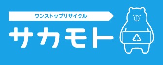 株式会社サカモト